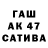 Метамфетамин кристалл Tata P.