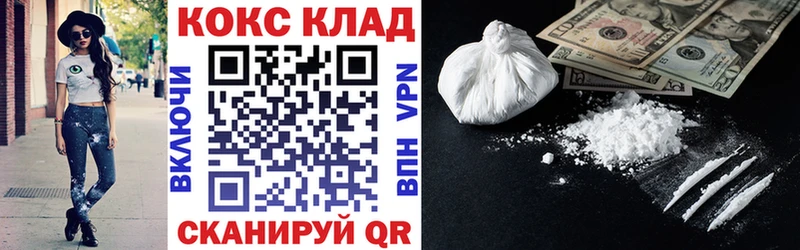 Кокаин Перу  Купить  Лесозаводск 