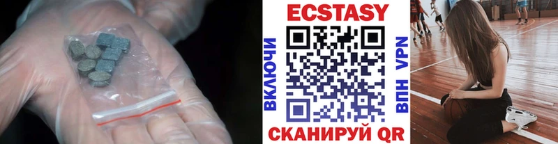 ЭКСТАЗИ 280мг  Купить  Лесозаводск 