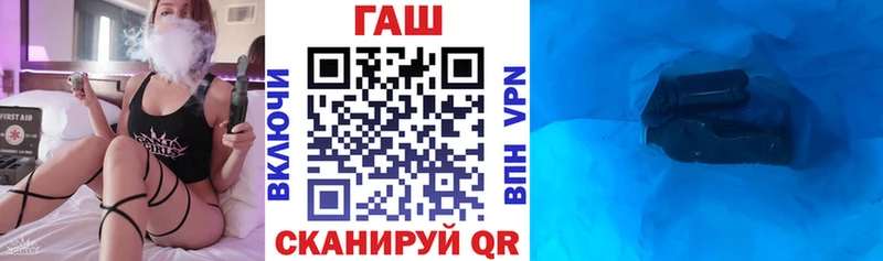Купить где  Лесозаводск  Гашиш индика сатива 