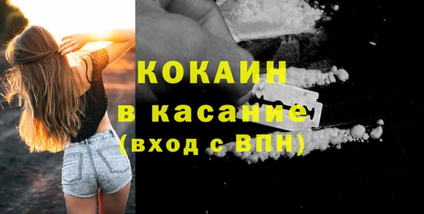 кокаин перу Яровое