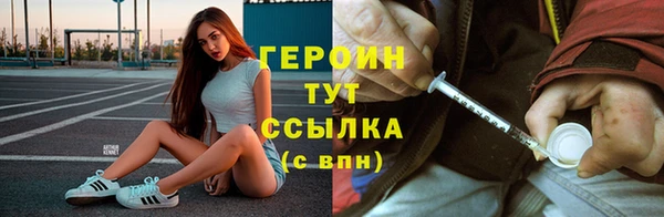 кокаин перу Липки