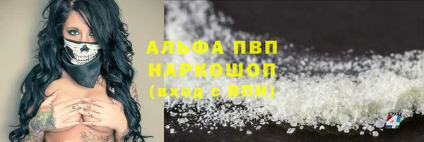 прущая мука Лиски