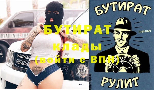 прущая мука Лиски