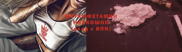прущая мука Лиски