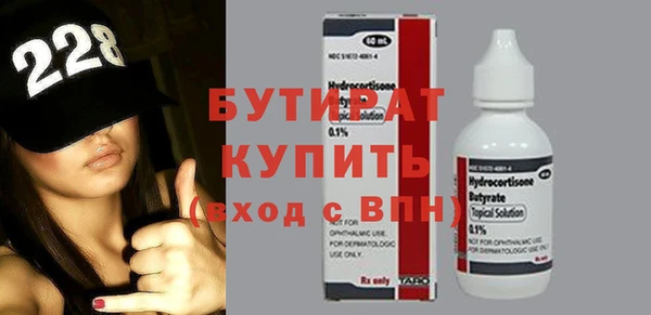 крисы Лихославль