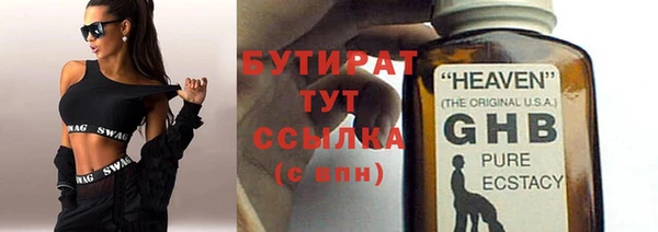 крисы Лихославль