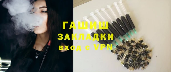 гашишное масло Янаул