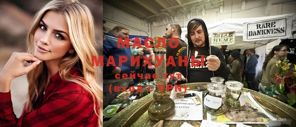 герыч Яранск