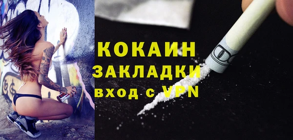прущая мука Лиски