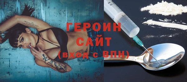 кокаин перу Липки