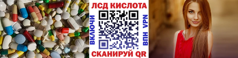 Купить  Лесозаводск  ЛСД экстази кислота 