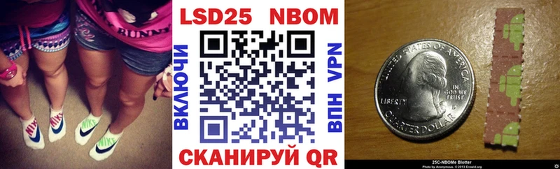 Купить  Лесозаводск  Наркотические марки 1,8мг 